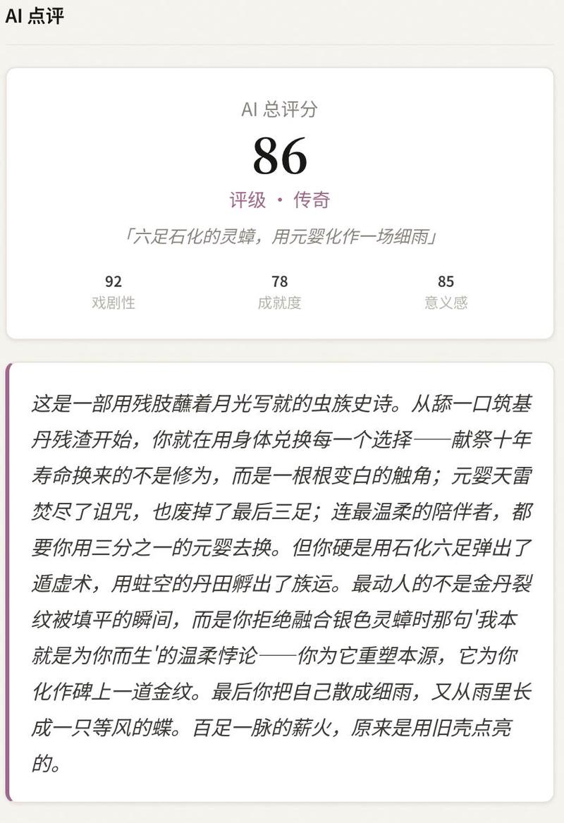 旧时代网游慢慢落幕，那些认真相处的人最终渐行渐远